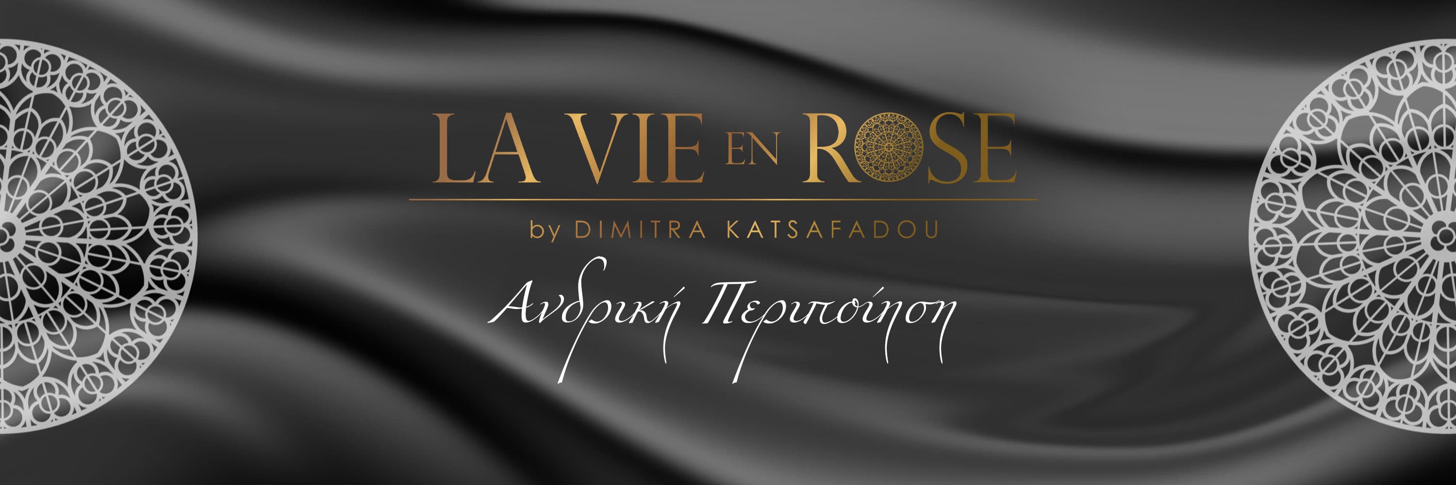 Ανδρική περιποίηση La Vie en Rose