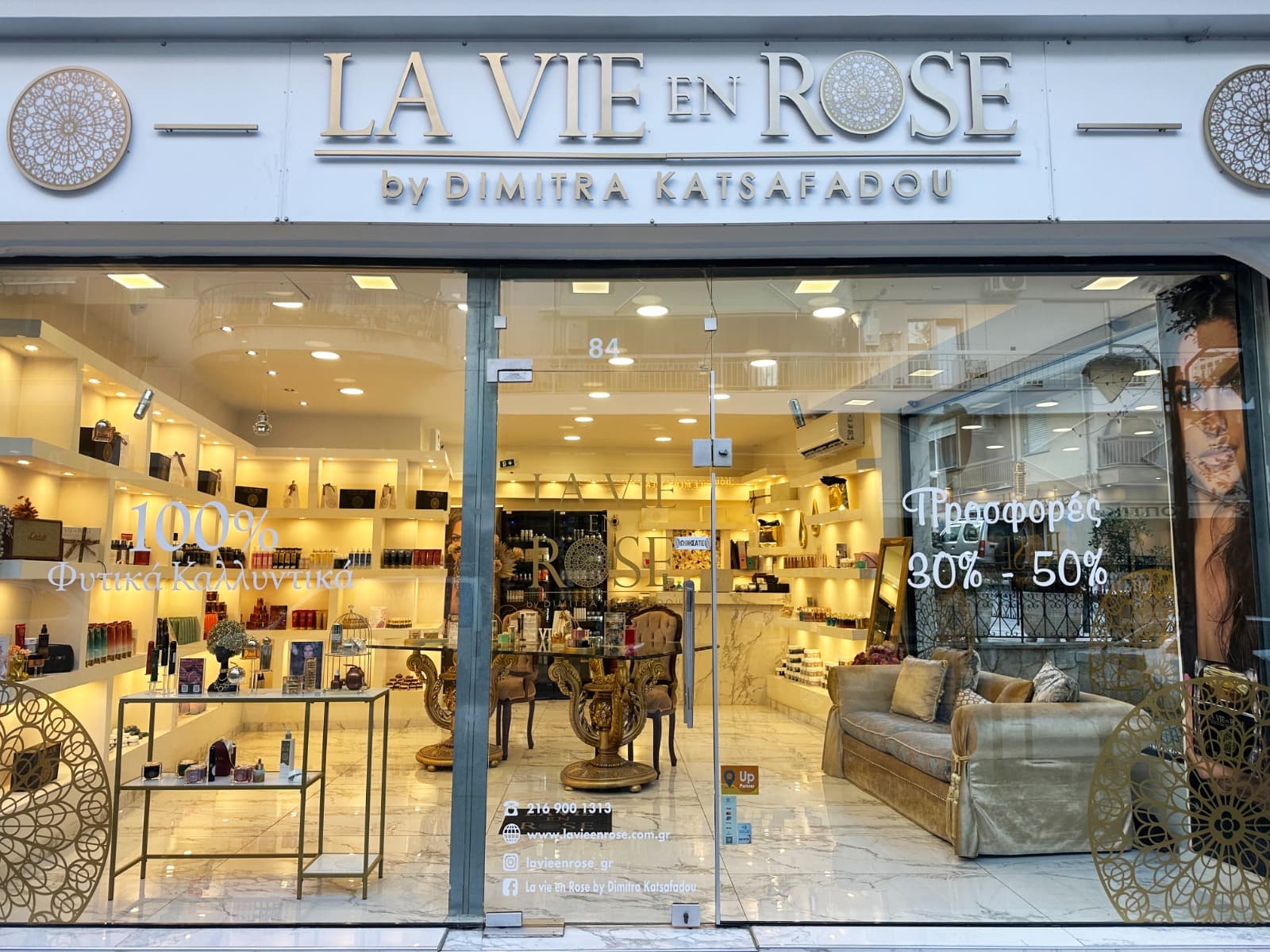 Θεσσαλονίκη - Καλαμαριά