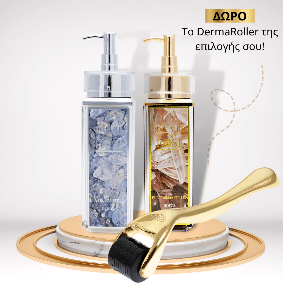 Special Offer | Platinum serum avant 50ml + Platinum serum après 50ml + ΔΩΡΟ Derma Roller