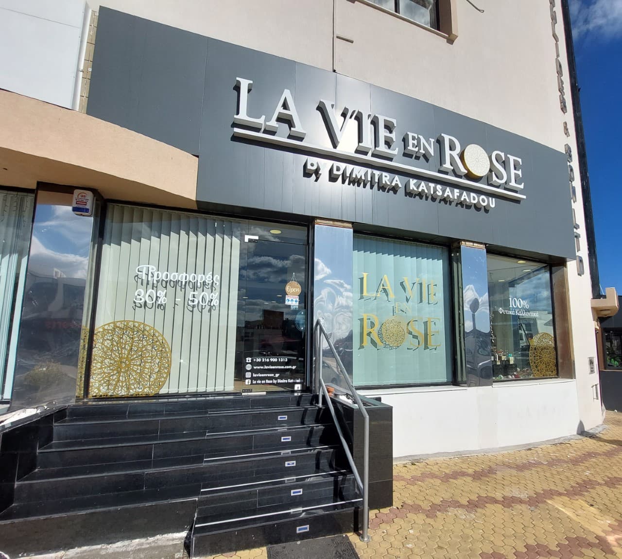 Κύπρος-Λευκωσία