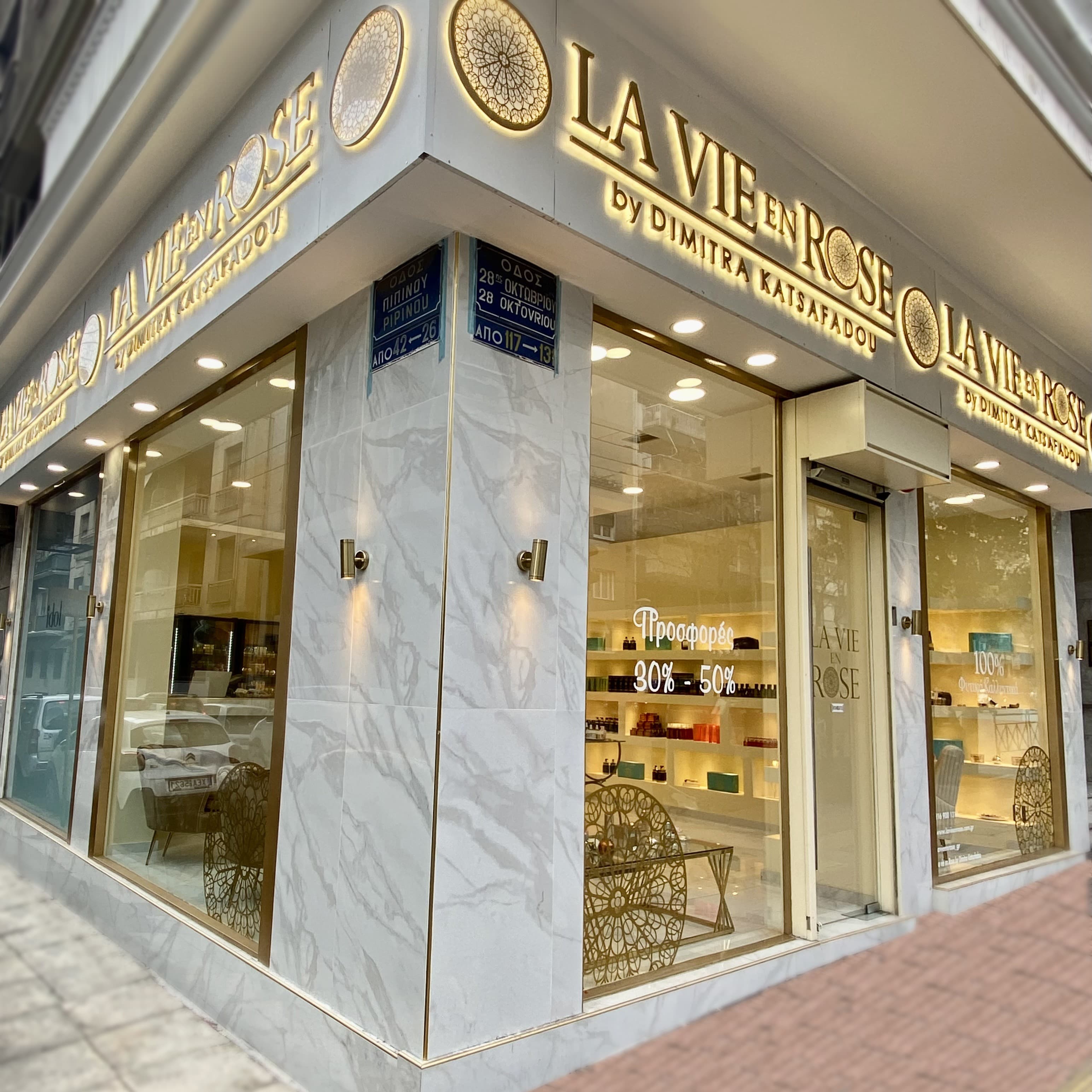 Αθήνα-Πατησίων