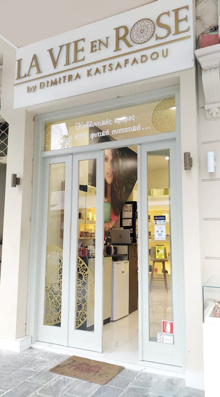 Χανιά - Κρήτη