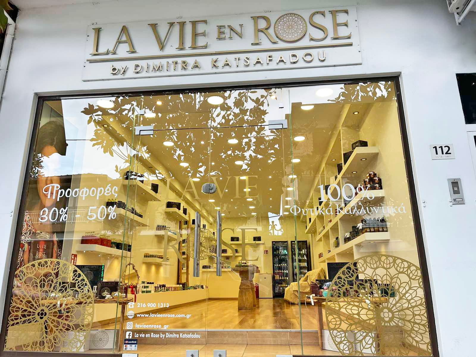 Αλεξάνδρεια Ημαθίας