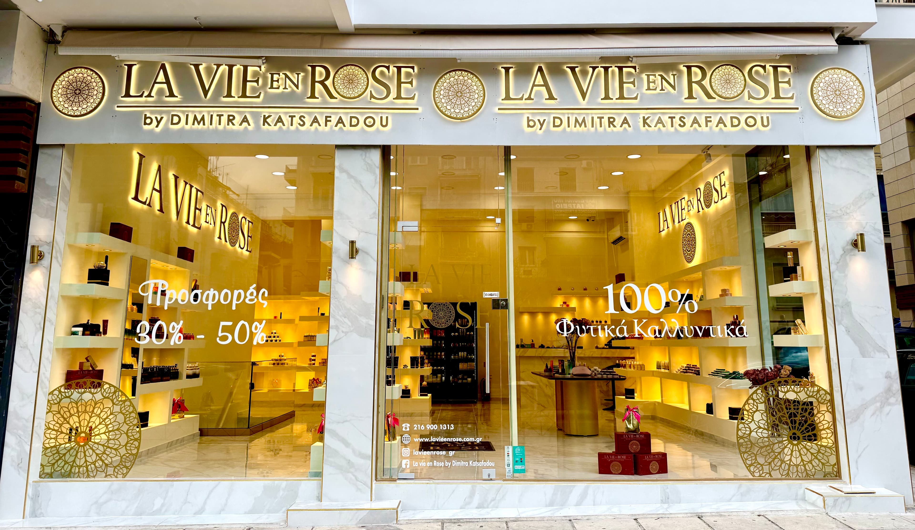 Αθήνα-Αμπελόκηποι