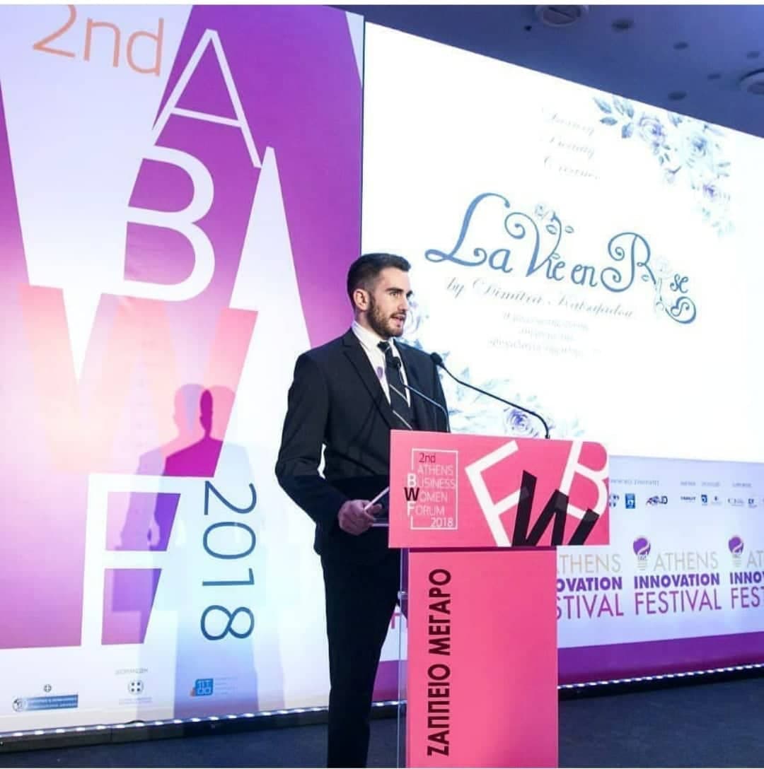 Athens Business Women Forum - Βράβευση στο Ζάππειο Μέγαρο