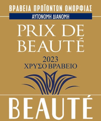 Prix de beaute gold award