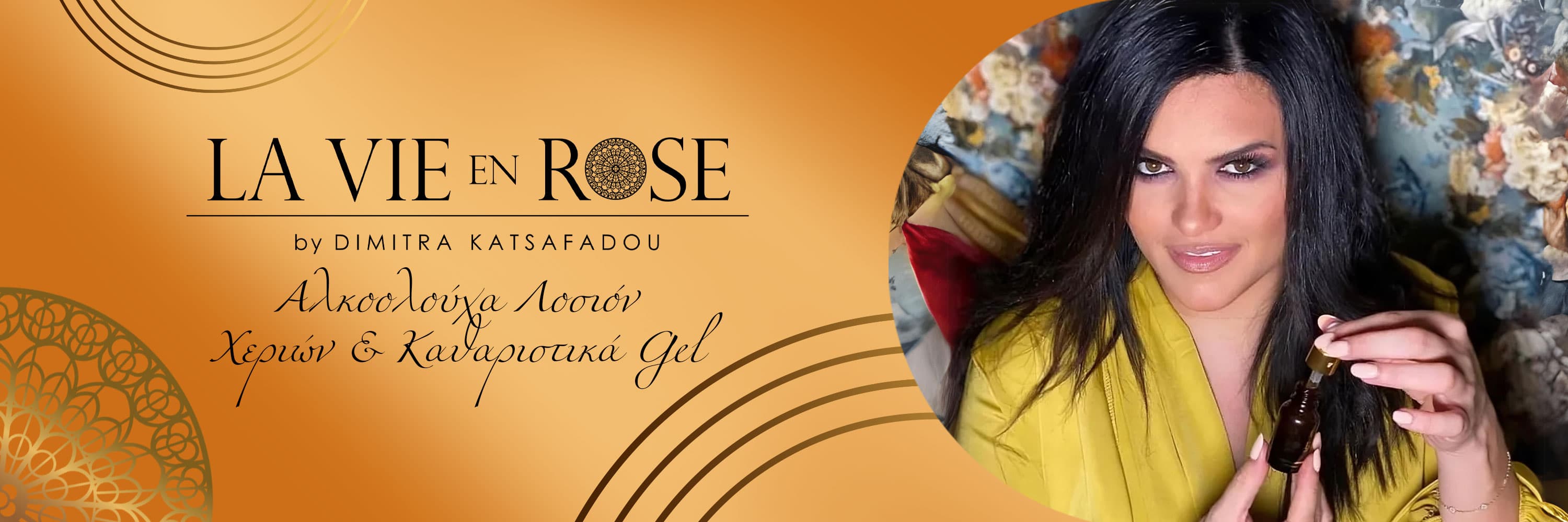 Καθαριστικά Gel & Lotion Χεριών La Vie en Rose